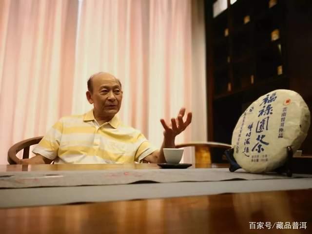 邓时海解读普洱茶收藏价值判断标准与品鉴要点 邓时海解读普洱茶收藏价值判断标准与品鉴要点