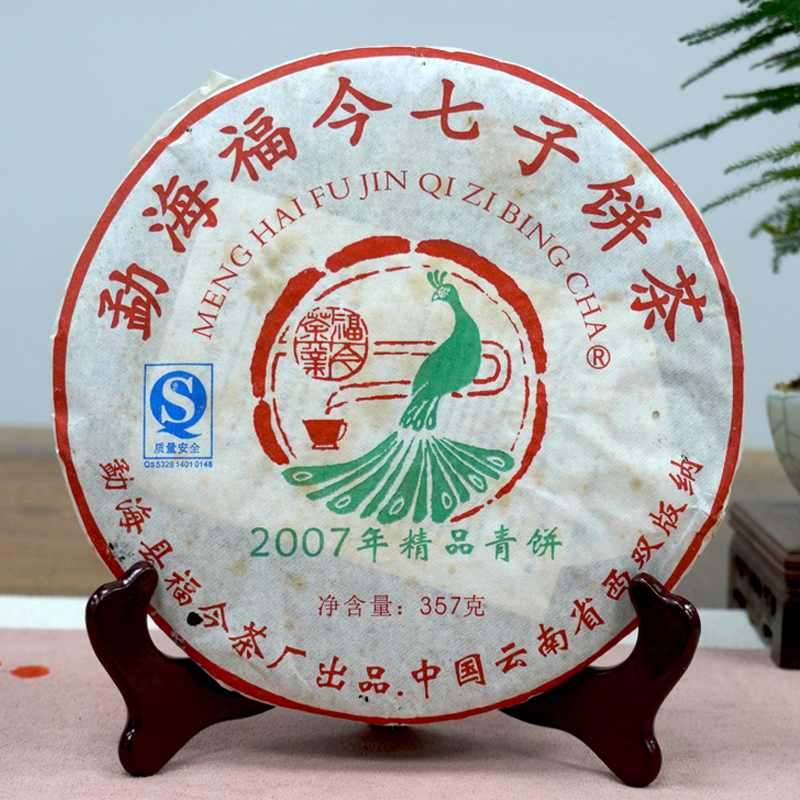 2007年福今精品青饼深度评测:口感层次丰富回甘强劲 2007年福今精品青饼深度评测:口感层次丰富回甘强劲