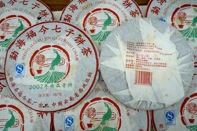 2007年福今精品青饼深度评测:口感层次丰富回甘强劲 2007年福今精品青饼深度评测:口感层次丰富回甘强劲