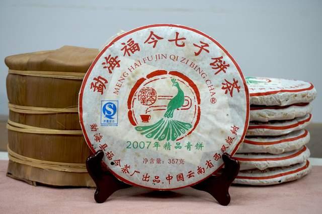 2007年福今精品青饼深度评测:口感层次丰富回甘强劲 2007年福今精品青饼深度评测:口感层次丰富回甘强劲