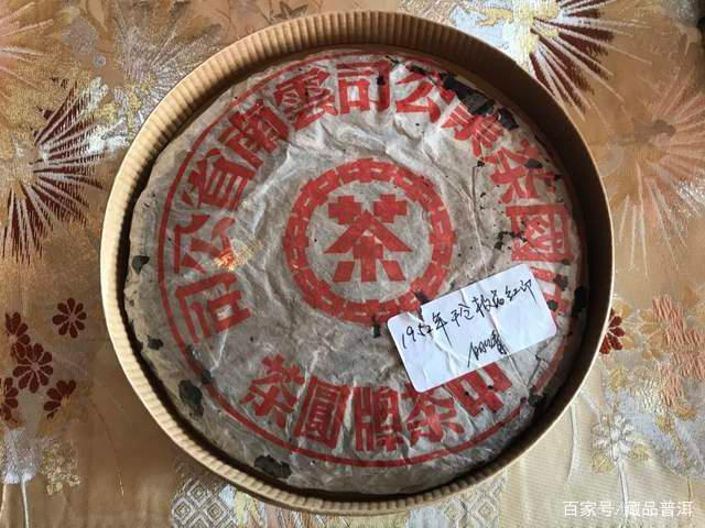 50年代红印圆茶冲泡实录，老普洱茶品鉴全流程解析