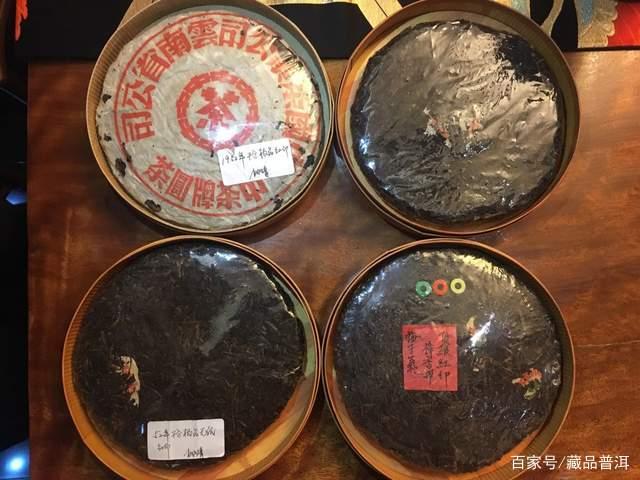 50年代红印圆茶冲泡实录,老普洱茶品鉴全流程解析 50年代红印圆茶冲泡实录,老普洱茶品鉴全流程解析