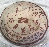 大益孔雀系列普洱茶发展史及市场地位解析