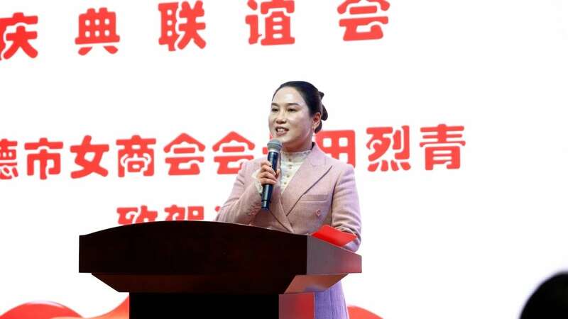 常德市茶文化促进会举办5周年庆典 推动茶产业高质量发展 茶韵飘香,薪火相传!这场庆典推动常德茶产业高质量发展