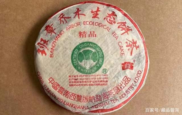 老班章普洱茶价格多少一饼？揭秘普洱茶王者成名之路