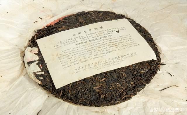 88青饼为何价值18万一饼?普洱茶价格决定因素解析 88青饼为何价值18万一饼?普洱茶价格决定因素解析