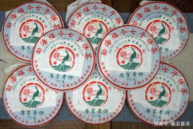 2010年福今尊享青饼深度评测：十年陈化品质卓越