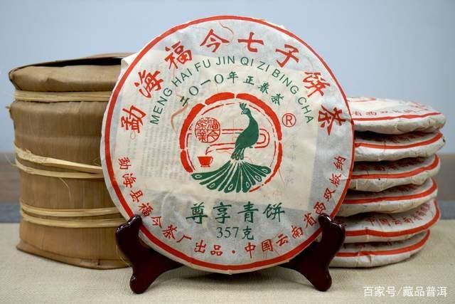 2010年福今尊享青饼深度评测:十年陈化品质卓越 2010年福今尊享青饼深度评测:十年陈化品质卓越