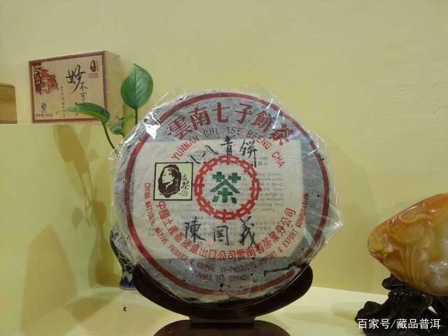 88青饼为何价值18万一饼?普洱茶价格决定因素解析 88青饼为何价值18万一饼?普洱茶价格决定因素解析
