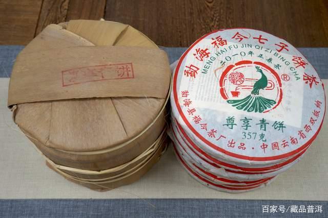 2010年福今尊享青饼深度评测：十年陈化品质卓越