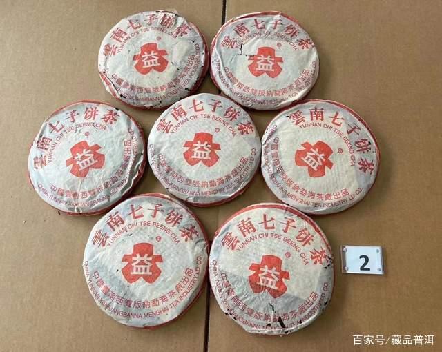 普洱茶市场低迷要不要入手 理性看待行情把握抄底时机