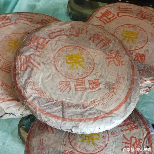 99易昌号真假鉴别方法详解,教你识别经典普洱茶真伪 99易昌号真假鉴别方法详解,教你识别经典普洱茶真伪