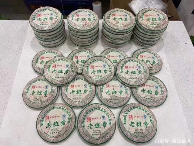 陈升号普洱茶品质如何?老班章系列产品深度解析 陈升号普洱茶品质如何?老班章系列产品深度解析