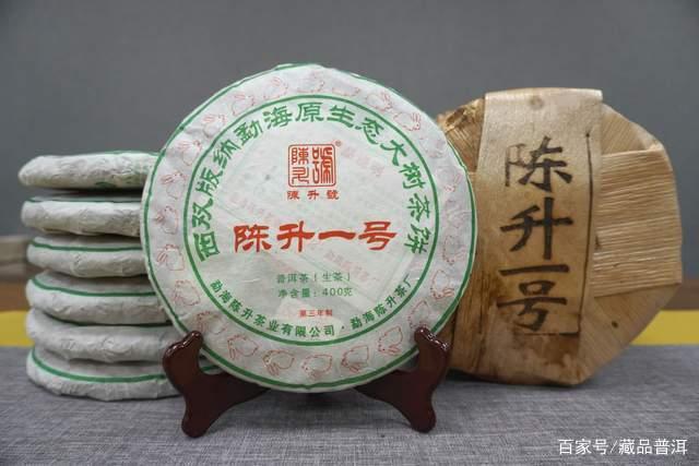 陈升号普洱茶品质如何?老班章系列产品深度解析 陈升号普洱茶品质如何?老班章系列产品深度解析