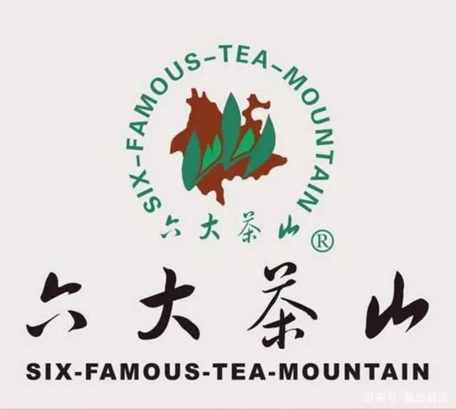 2004年班章野生茶深度解析，前勐海茶厂厂长监制的经典中期茶品鉴