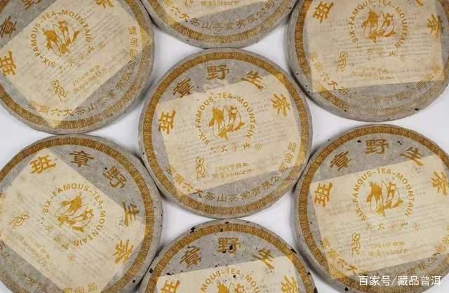2004年班章野生茶深度解析，前勐海茶厂厂长监制的经典中期茶品鉴