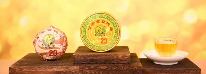 金丝沱茶二十年经典传承,布朗古树料成就茶中传奇 下关金丝沱茶 二十年经典再现,一缕金丝,万重茶香!