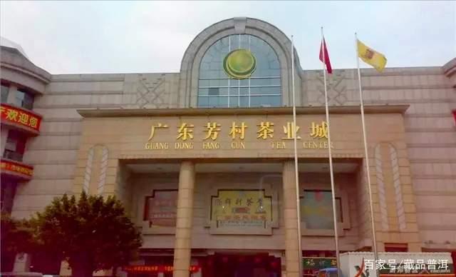 普洱茶收藏入门必知三大纪律:流通性稀缺性明星品种 普洱茶收藏入门必知三大纪律:流通性稀缺性明星品种