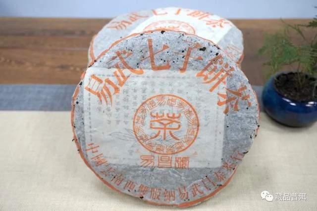 中老期普洱茶整件购买验收指南:5步辨别真伪品质 中老期普洱茶整件购买验收指南:5步辨别真伪品质