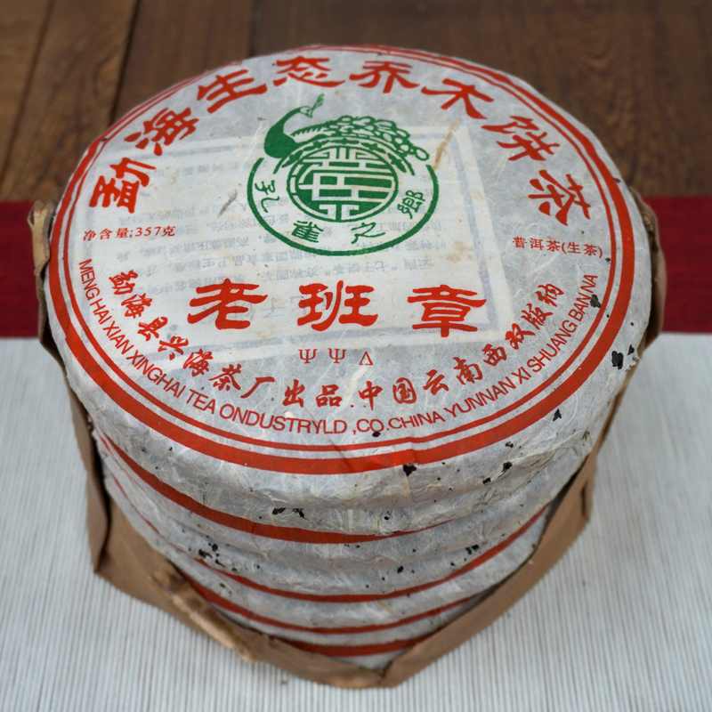 勐海茶厂老茶鉴别技巧,教你识别真假普洱茶 勐海茶厂老茶鉴别技巧,教你识别真假普洱茶