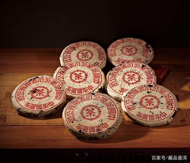 普洱茶红印蓝印真假辨别技巧,老茶收藏避坑指南 普洱茶红印蓝印真假辨别技巧,老茶收藏避坑指南