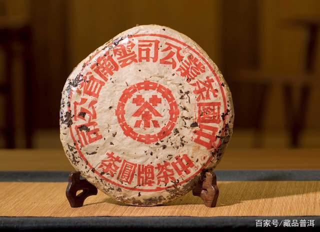 普洱茶红印蓝印真假辨别技巧,老茶收藏避坑指南 普洱茶红印蓝印真假辨别技巧,老茶收藏避坑指南