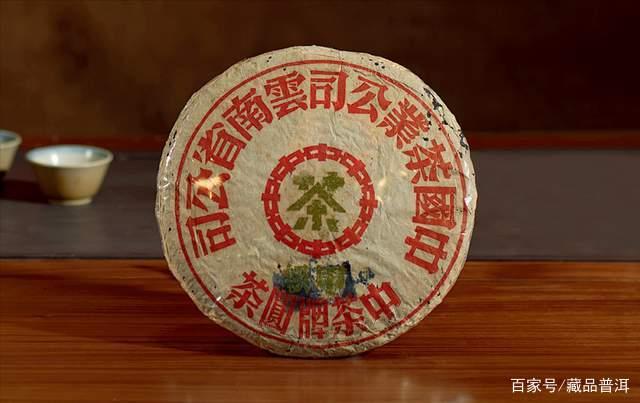 普洱茶红印蓝印真假辨别技巧,老茶收藏避坑指南 普洱茶红印蓝印真假辨别技巧,老茶收藏避坑指南