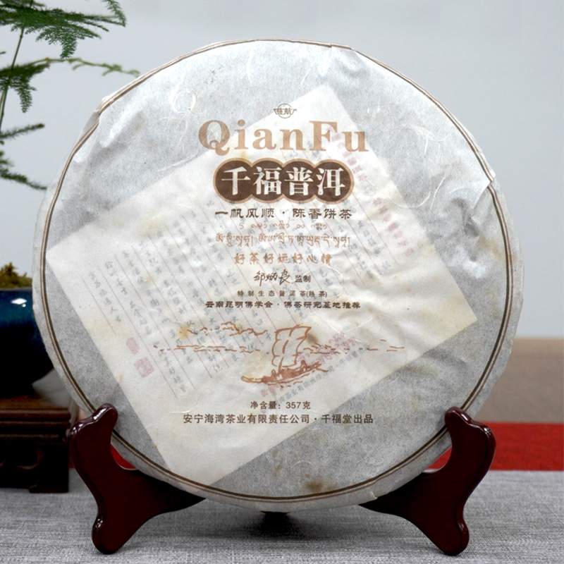 2005年福今布朗珍藏熟饼深度评测,经典中期熟茶品质表现 2005年福今布朗珍藏熟饼深度评测,经典中期熟茶品质表现