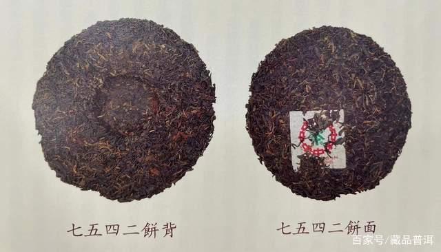 普洱茶7542经典名品解析:88青饼99傣文青01简体云深度盘点 普洱茶7542经典名品解析:88青饼99傣文青01简体云深度盘点