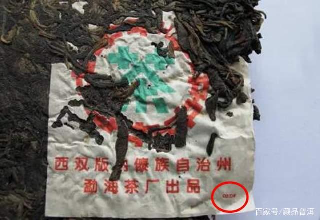 普洱茶7542经典名品解析:88青饼99傣文青01简体云深度盘点 普洱茶7542经典名品解析:88青饼99傣文青01简体云深度盘点