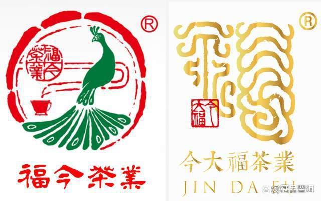 福今和今大福普洱茶品牌对比分析,哪个更适合收藏投资 福今和今大福普洱茶品牌对比分析,哪个更适合收藏投资