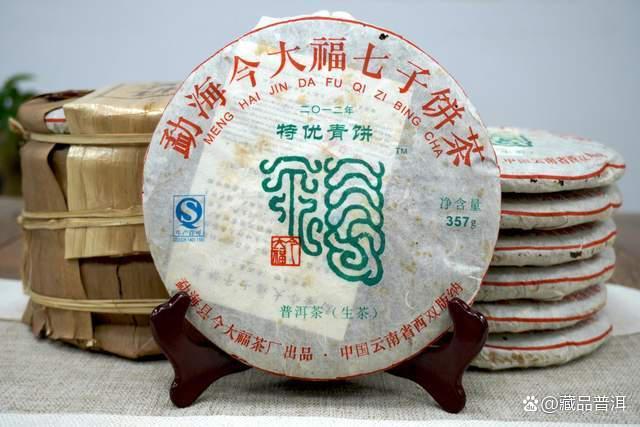 福今和今大福普洱茶品牌对比分析,哪个更适合收藏投资 福今和今大福普洱茶品牌对比分析,哪个更适合收藏投资