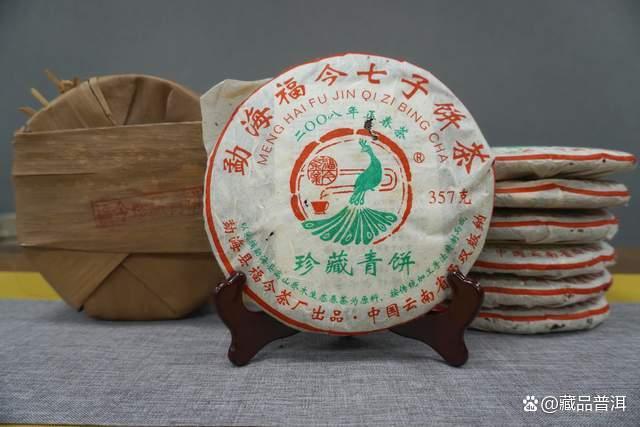 福今和今大福普洱茶品牌对比分析,哪个更适合收藏投资 福今和今大福普洱茶品牌对比分析,哪个更适合收藏投资