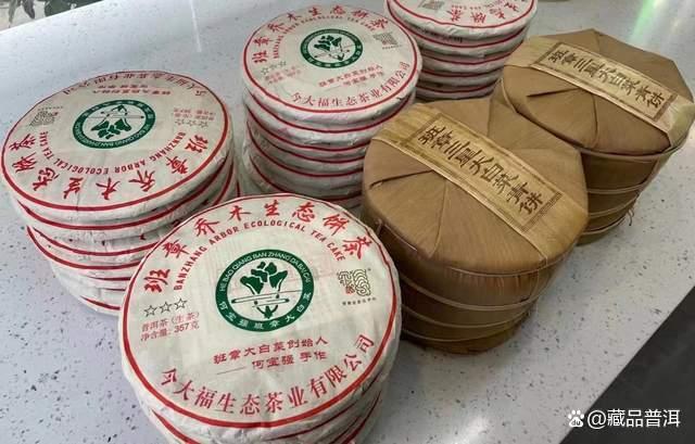 福今和今大福普洱茶品牌对比分析,哪个更适合收藏投资 福今和今大福普洱茶品牌对比分析,哪个更适合收藏投资