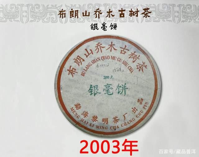 八角亭2005年早春银毫501批真假辨别及品鉴攻略