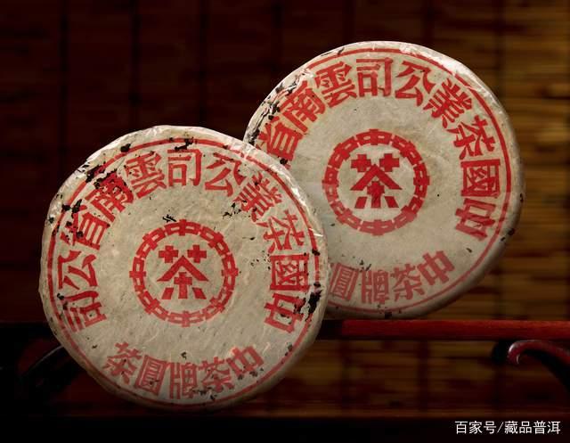 普洱老茶市场陷阱多,新手如何识别真伪避免踩坑 普洱老茶市场陷阱多,新手如何识别真伪避免踩坑