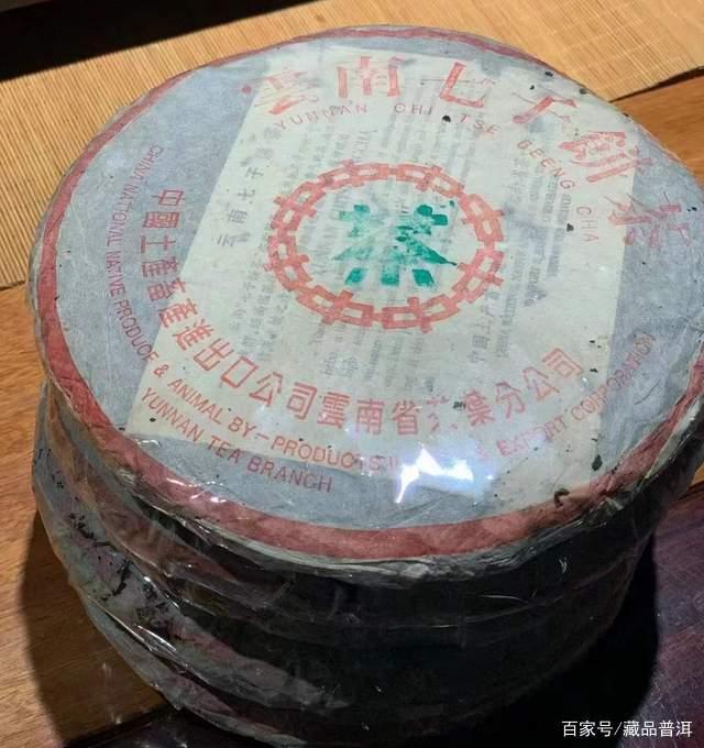 普洱老茶市场陷阱多,新手如何识别真伪避免踩坑 普洱老茶市场陷阱多,新手如何识别真伪避免踩坑