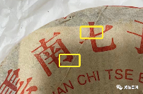 班章大白菜防伪识别全攻略:年份暗记渠道三重验证 班章大白菜防伪识别全攻略:年份暗记渠道三重验证