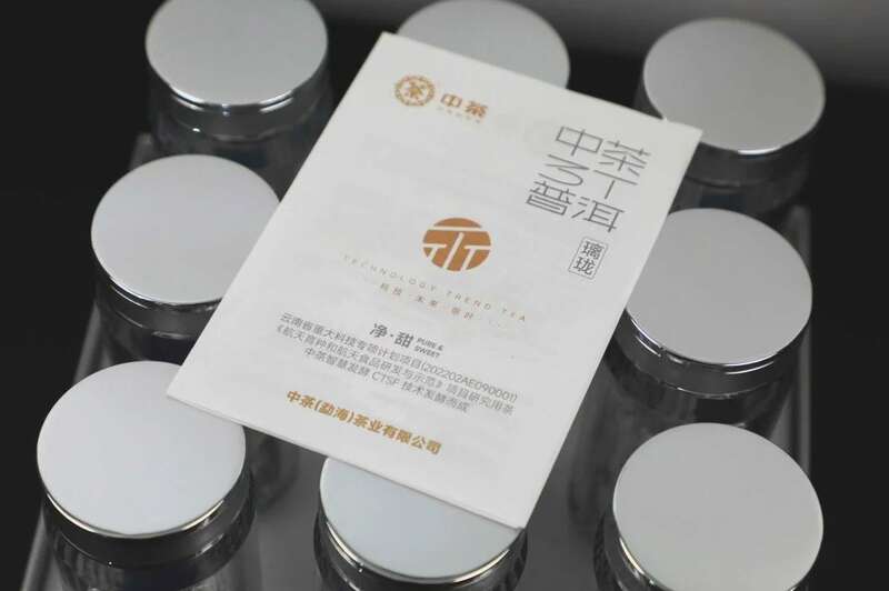 小罐精作,“净”享柔甜 中茶3T普洱-璃珑普洱茶(熟茶)紧压茶 小罐精作,“净”享柔甜 中茶3T普洱-璃珑普洱茶(熟茶)紧压茶