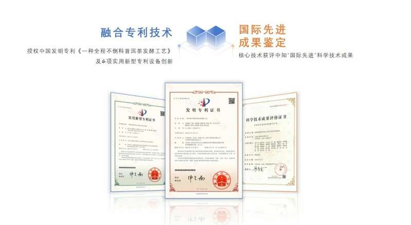 小罐精作,“净”享柔甜 中茶3T普洱-璃珑普洱茶(熟茶)紧压茶 小罐精作,“净”享柔甜 中茶3T普洱-璃珑普洱茶(熟茶)紧压茶