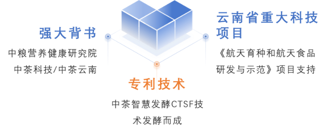 小罐精作,“净”享柔甜 中茶3T普洱-璃珑普洱茶(熟茶)紧压茶 小罐精作,“净”享柔甜 中茶3T普洱-璃珑普洱茶(熟茶)紧压茶