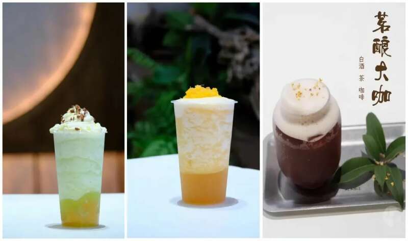 陕茶新中式茶饮的思考