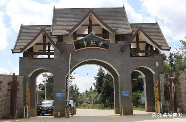 陈升号08年老班章,老班章领域的金牌产品,公认的市场硬通货! 陈升号08年老班章,老班章领域的金牌产品,公认的市场硬通货!