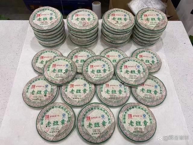 陈升号08年老班章,老班章领域的金牌产品,公认的市场硬通货! 陈升号08年老班章,老班章领域的金牌产品,公认的市场硬通货!