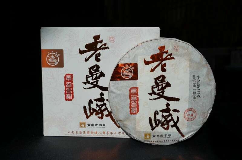 八角亭老曼峨  源自秘境，醇厚臻味