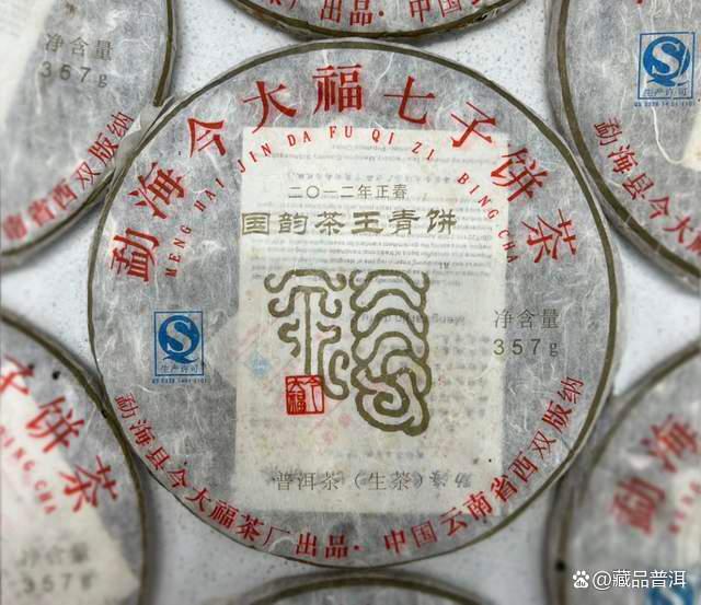 今大福2012-2021年茶王系列盘点：大国韵茶王、大金九茶王等