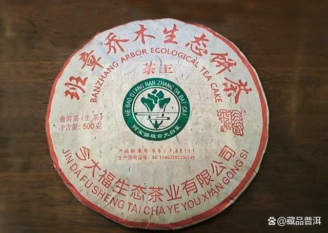 今大福2012-2021年茶王系列盘点：大国韵茶王、大金九茶王等