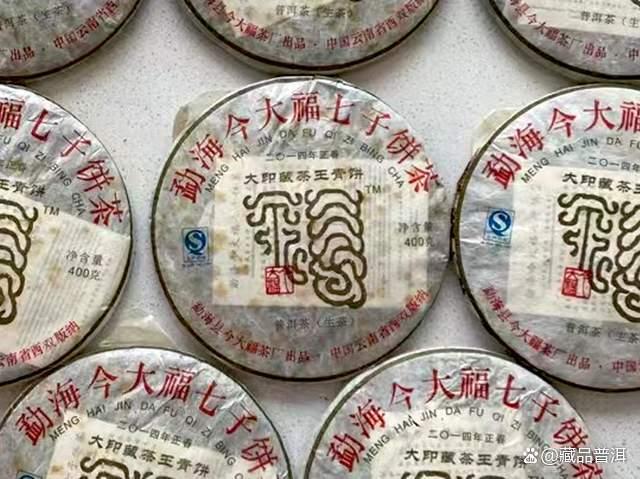 今大福2012-2021年茶王系列盘点：大国韵茶王、大金九茶王等