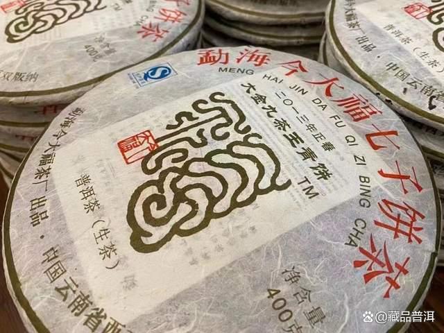 今大福2012-2021年茶王系列盘点:大国韵茶王、大金九茶 今大福2012-2021年茶王系列盘点:大国韵茶王、大金九茶