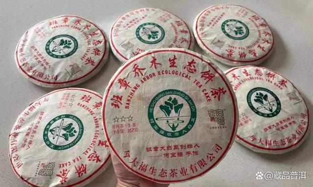 流通性较高的普洱茶5大知名品牌，大益之后，谁排第二？